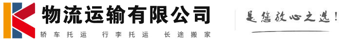湖口物流有限公司